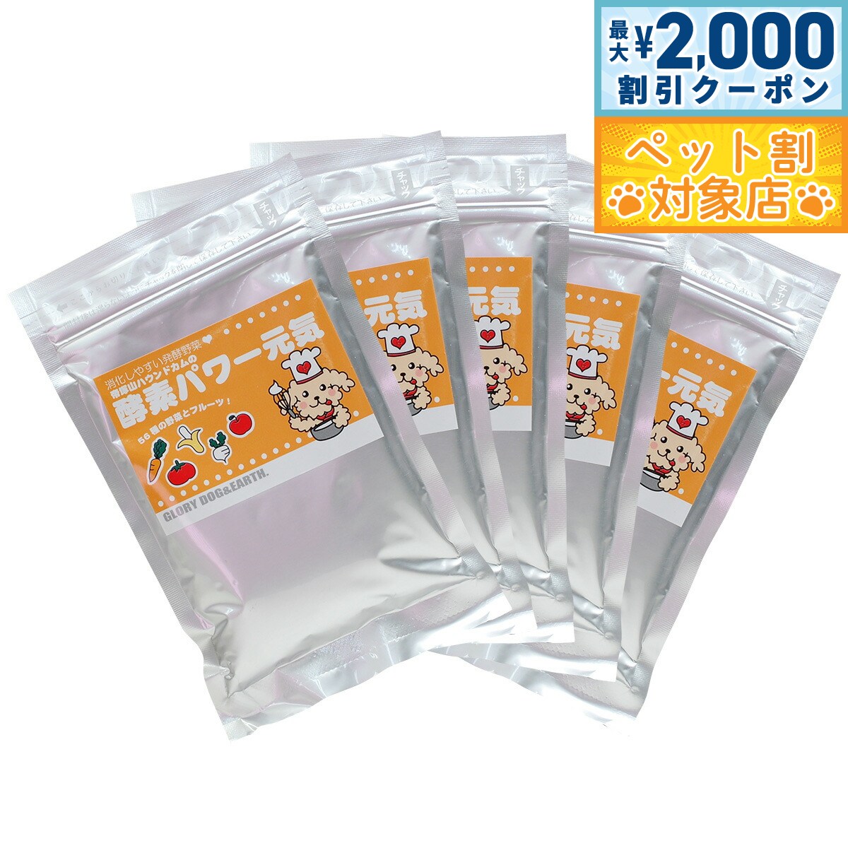 �ں���2000��OFF�����ݥ󡪡�Ź��ݥ���Ⱥ���62�ܡ��������ꡪ�ۥ������꡼�ɥå��������� ������ڥѥ����� ���ǥѥ���� 100g��5�ޥ��å� �� ���...