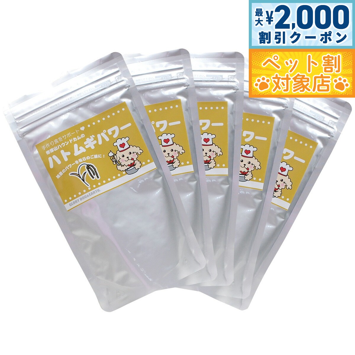 �ں���2000��OFF�����ݥ󡪡�Ź��ݥ���Ⱥ���62�ܡ��������ꡪ�ۥ������꡼�ɥå��������� �ϥȥ८�ѥ 140g��5�ޥ��å� �� ̵ź�� �ۥ��˥å�����...