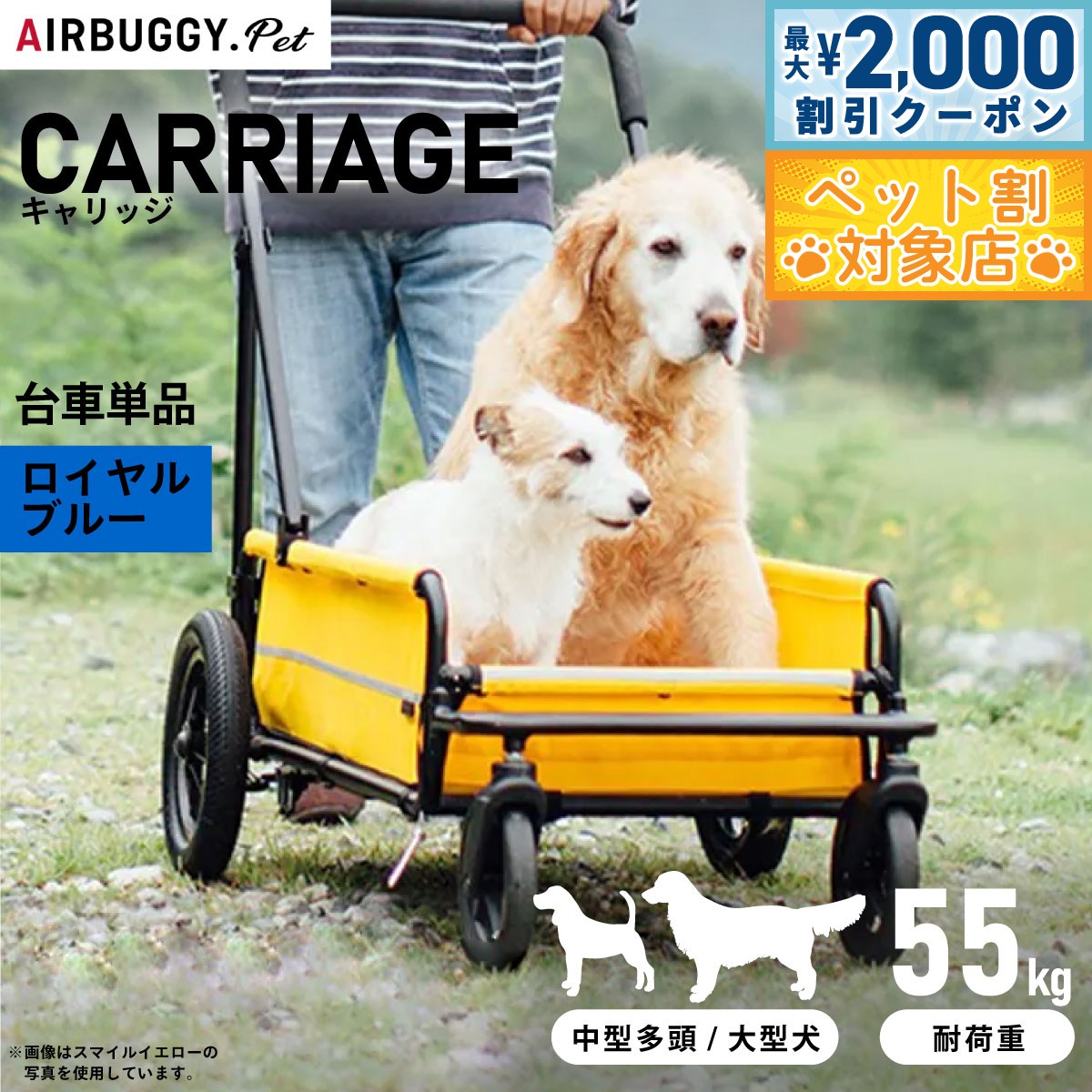 【最大2000円OFFクーポン！＆店内ポイント最大62倍！マラソン限定！】エアバギー フォー ドッグ キャリ..