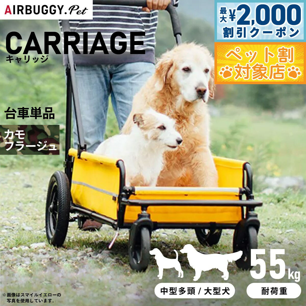 【最大2000円OFFクーポン！＆店内ポイント最大62倍！マラソン限定！】エアバギー フォー ペット キャリ..