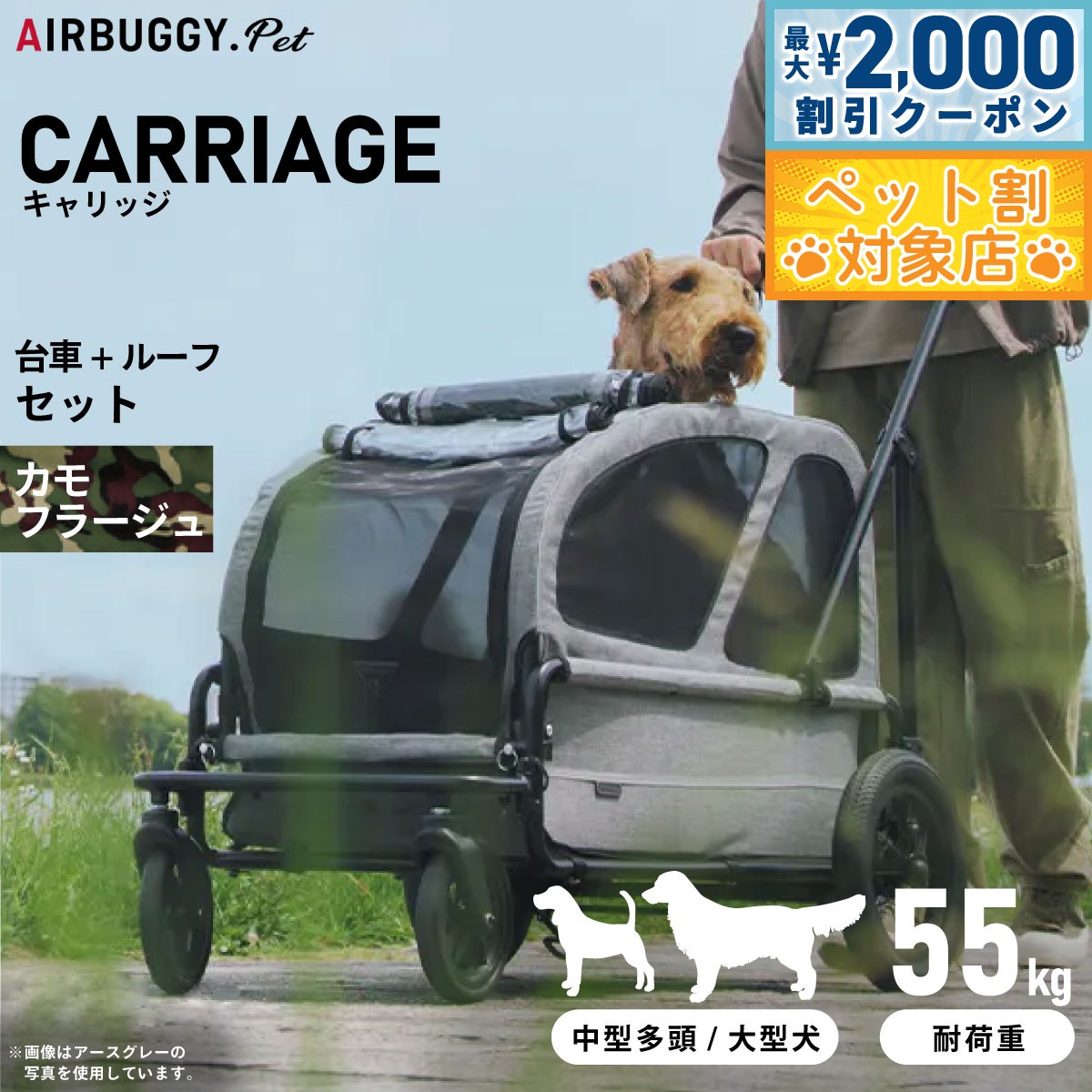 【最大2000円OFFクーポン！＆店内ポイント最大62倍！マラソン限定！】エアバギー フォー ドッグ キャリ..