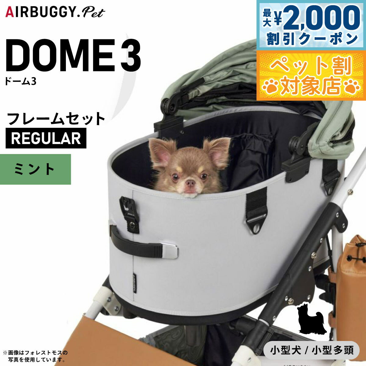 �ں���2000��OFF�����ݥ󡪡�Ź��ݥ���Ⱥ���62�ܡ��������ꡪ�ۥ����Х��� �ե��� �ڥå� AIRBUGGY FOR PET �ڥåȥ����� �ɡ���3 ����...