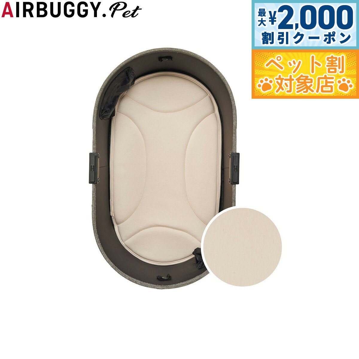 �ں���2000��OFF�����ݥ󡪡�Ź��ݥ���Ⱥ���62�ܡ��������ꡪ�ۥ����Х��� �ե��� �ڥå� AIRBUGGY FOR PET �ڥåȥ����� �ɡ���3�� C...