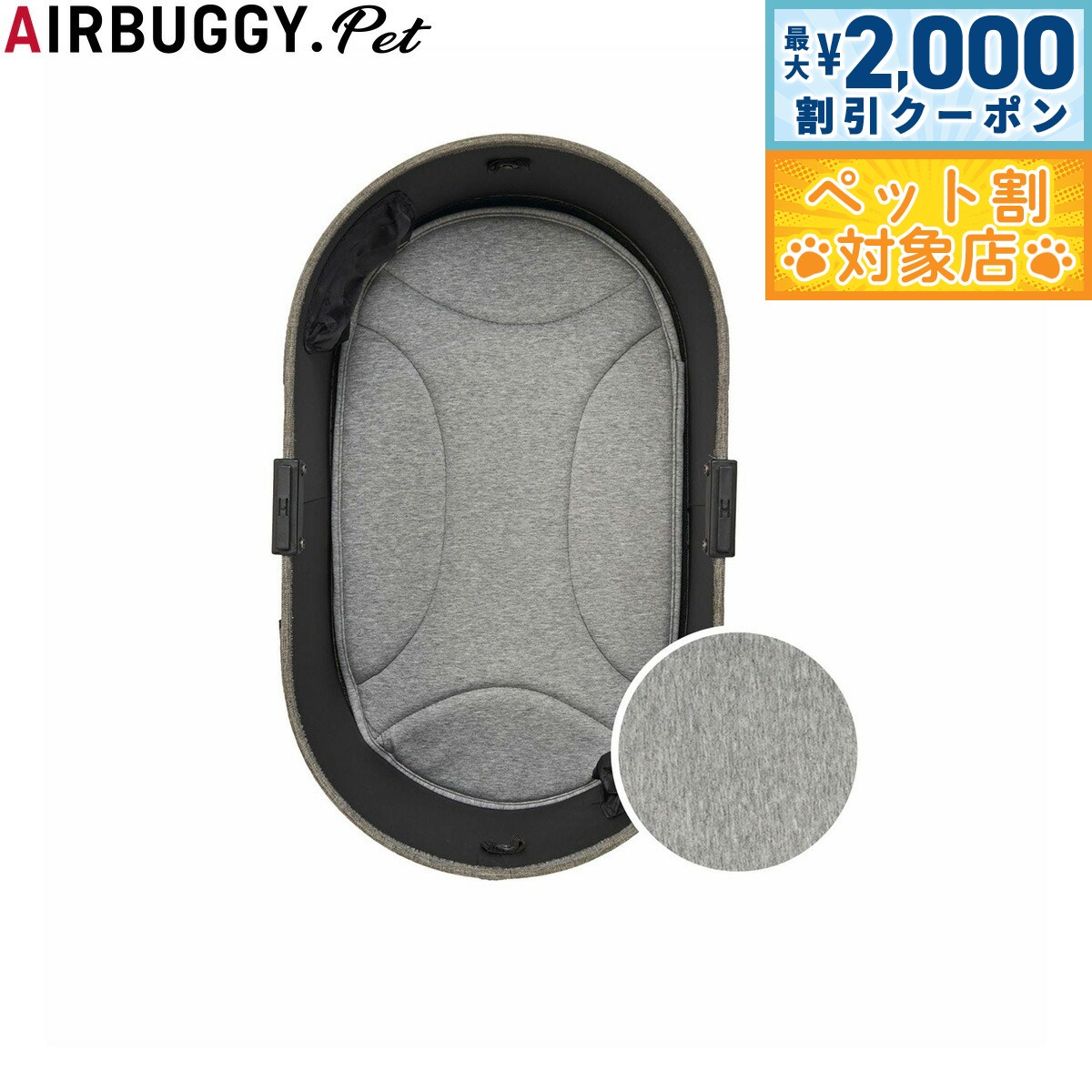 �ں���2000��OFF�����ݥ󡪡�Ź��ݥ���Ⱥ���62�ܡ��������ꡪ�ۥ����Х��� �ե��� �ڥå� AIRBUGGY FOR PET �ڥåȥ����� �ɡ���3�� C...