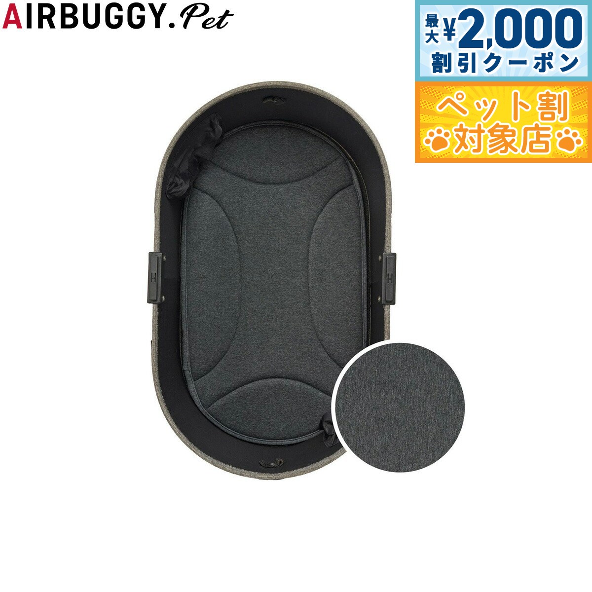 �ں���2000��OFF�����ݥ󡪡�Ź��ݥ���Ⱥ���62�ܡ��������ꡪ�ۥ����Х��� �ե��� �ڥå� AIRBUGGY FOR PET �ڥåȥ����� �ɡ���3�� C...