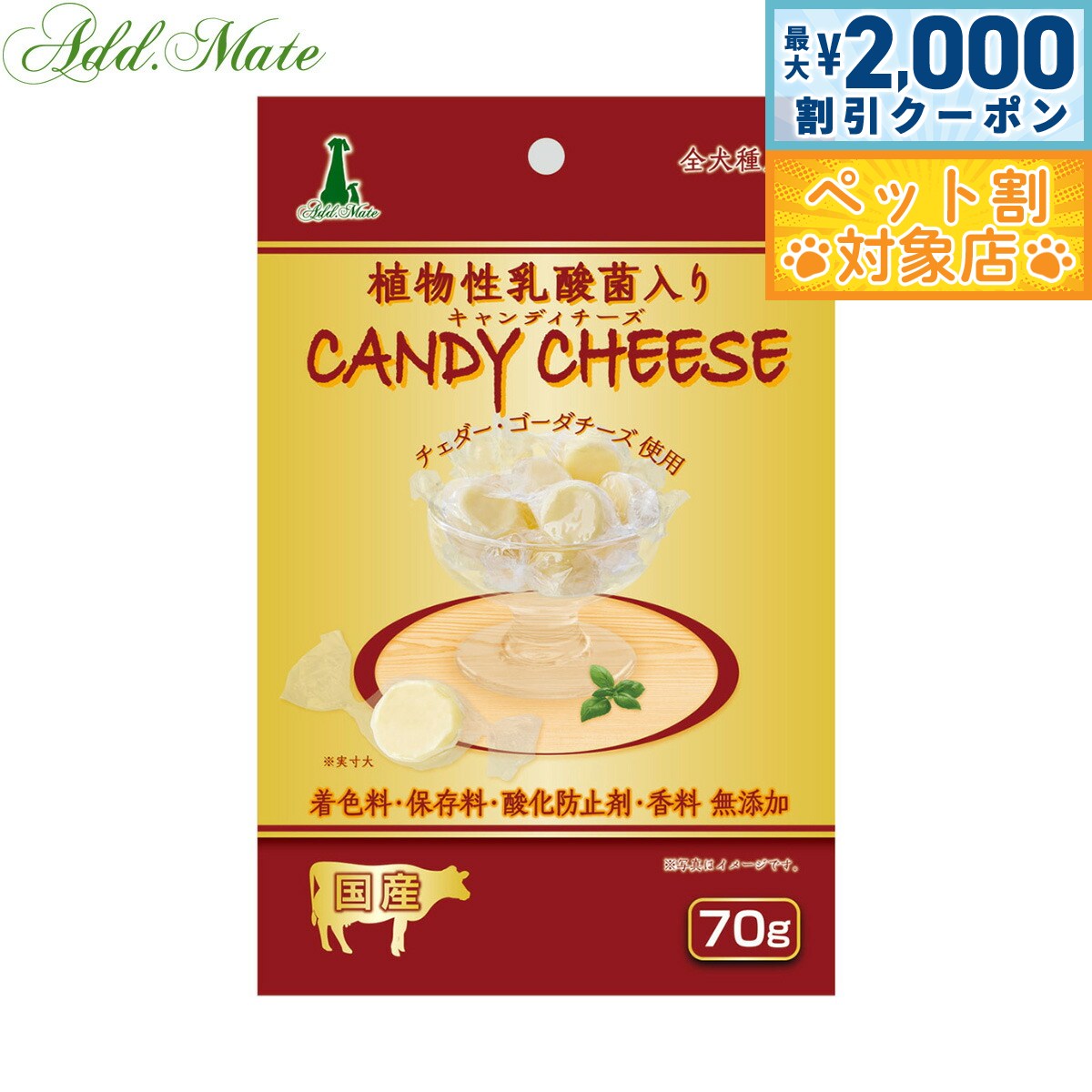 �ں���2000��OFF�����ݥ󡪡�Ź��ݥ���Ⱥ���62�ܡ��������ꡪ�ۥ��ɥᥤ�� ���Ѥ���� �����ǥ������� ���������� 70g