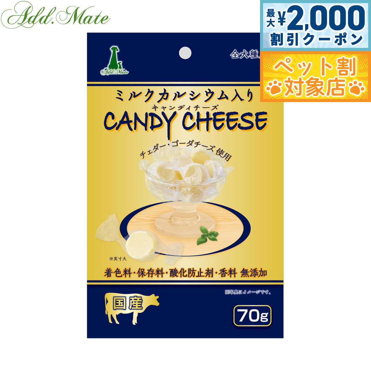 �ں���2000��OFF�����ݥ󡪡�Ź��ݥ���Ⱥ���62�ܡ��������ꡪ�ۥ��ɥᥤ�� ���Ѥ���� �����ǥ������� �ߥ륯���륷�������� 70g