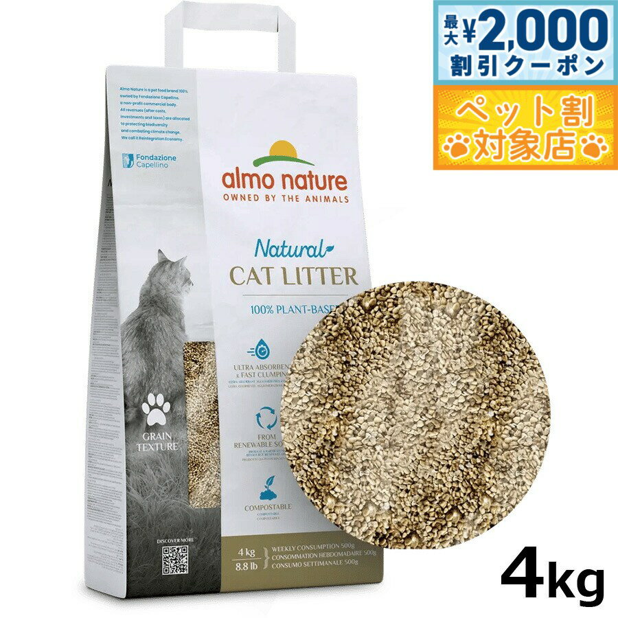 �ں���2000��OFF�����ݥ󡪡�Ź��ݥ���Ⱥ���58�ܡ��������ꡪ�ۥ����ͥ����㡼 ����åȥ�å��� ŷ��100%ǭ�� 4kg