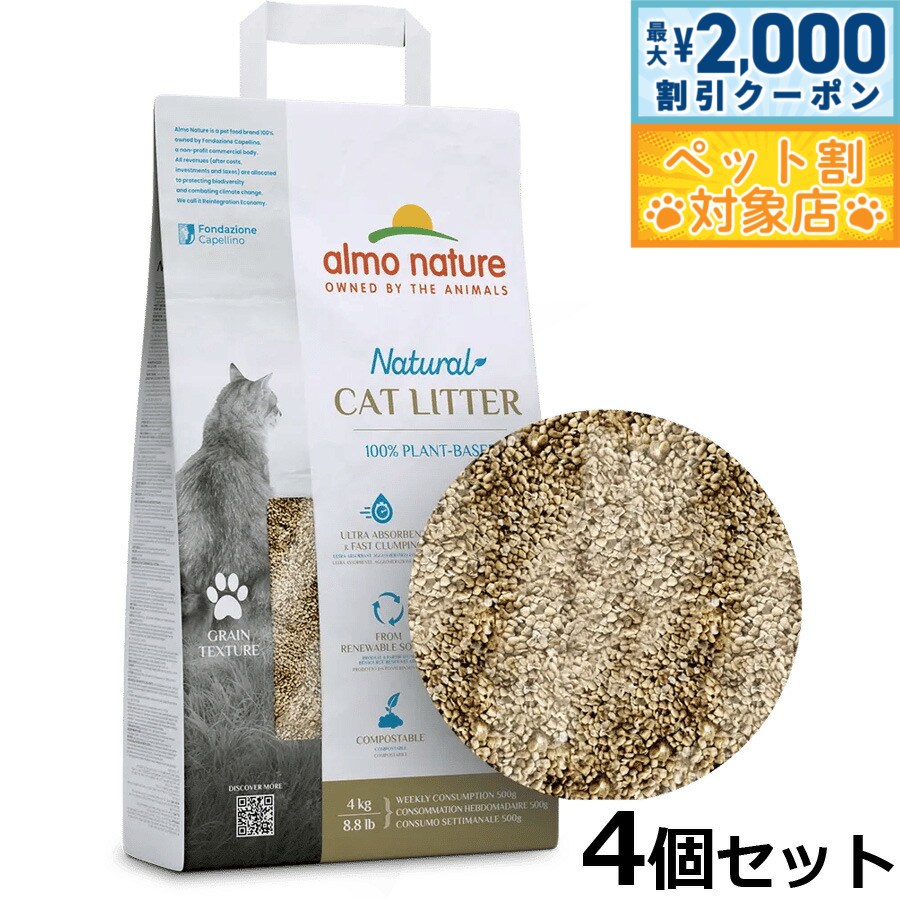 �ں���2000��OFF�����ݥ󡪡�Ź��ݥ���Ⱥ���62�ܡ��������ꡪ�ۥ����ͥ����㡼 ����åȥ�å��� ŷ��100%ǭ�� 4kg��4�ġ�����̵����