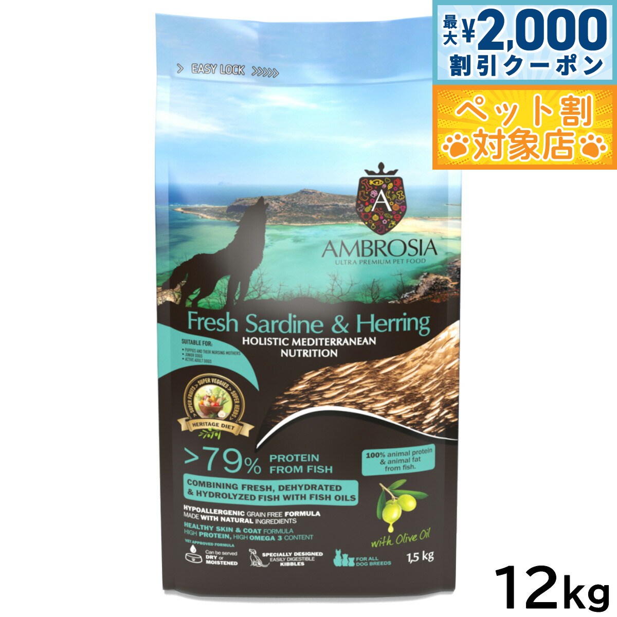 �ں���2000��OFF�����ݥ󡪡�Ź��ݥ���Ⱥ���62�ܡ��������ꡪ�ۥ���֥����� AMBROSIA �ɥå��ա��� HMN �����ǥ���إ�� 12kg������̵...