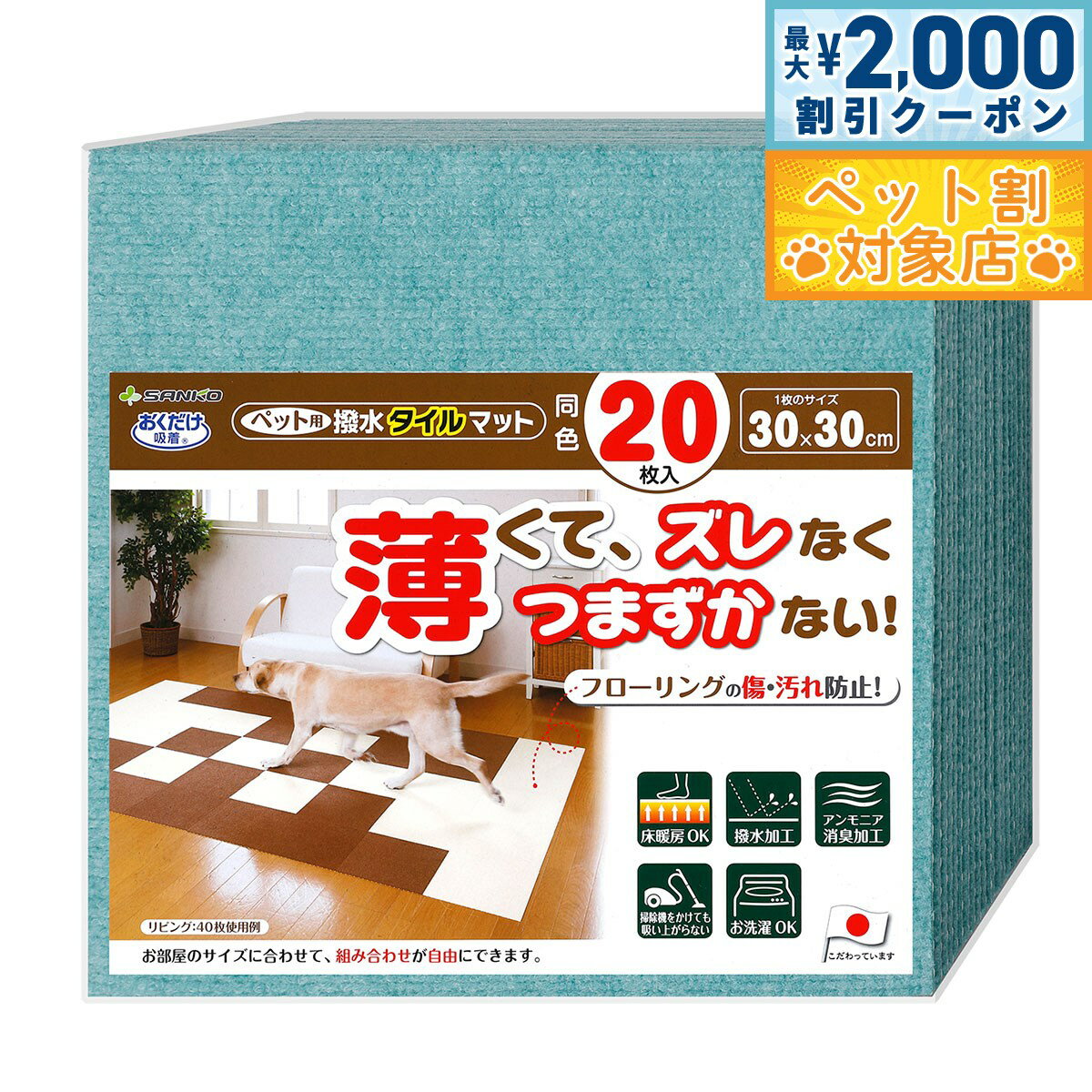 �ں���2000��OFF�����ݥ󡪡�Ź��ݥ���Ⱥ���62�ܡ��������ꡪ�ۥ��󥳡� ������������ �ڥå������奿����ޥå� Ʊ�� �ߥ�ȥ��꡼�� 20����������̵��...