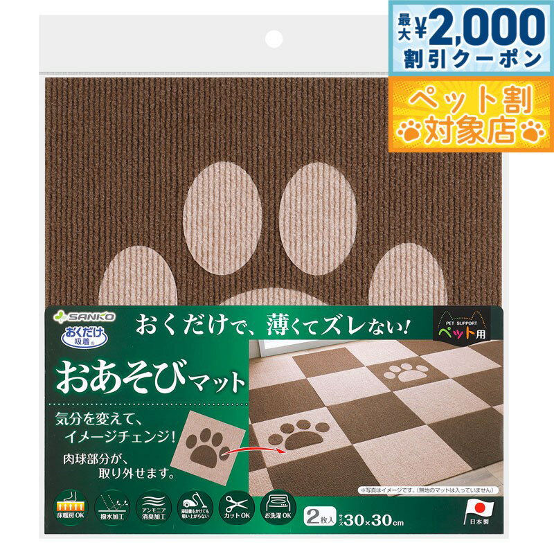 �ں���2000��OFF�����ݥ󡪡�Ź��ݥ���Ⱥ���62�ܡ��������ꡪ�ۥ��󥳡� ������������ �������ӥޥå� ���� �֥饦����١����� 2���� ���ߤ� ������...