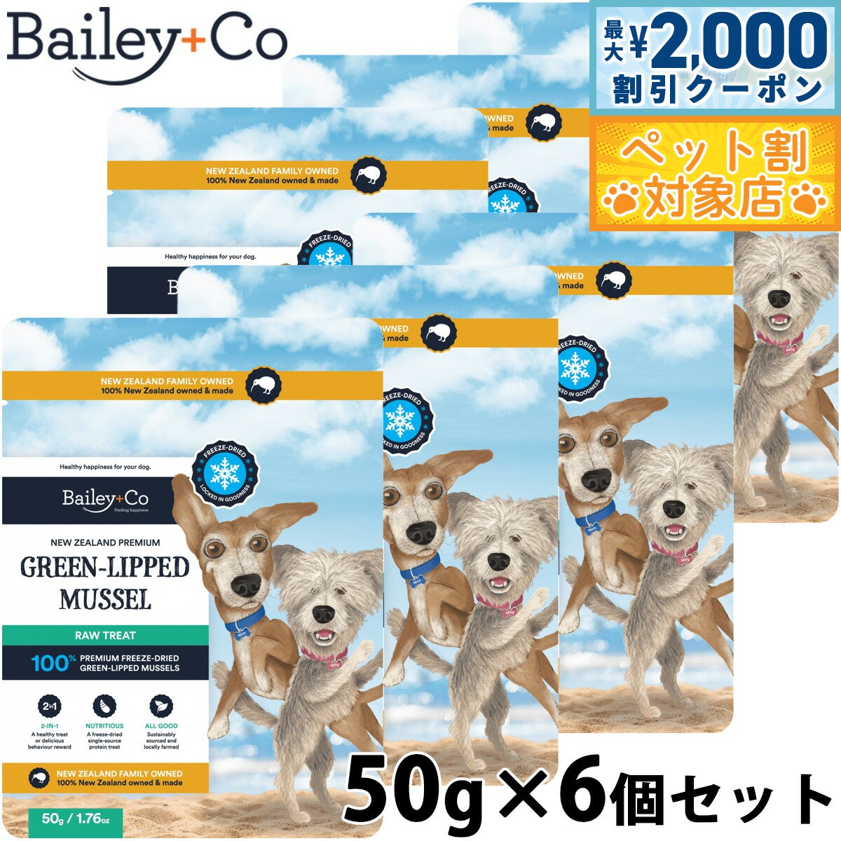 �ں���2000��OFF�����ݥ󡪡�Ź��ݥ���Ⱥ���62�ܡ��������ꡪ�ۥ٥��꡼���� Bailey��Co �ɥå��ȥ꡼�� �ե꡼���ɥ饤 �ݤ����Х��� 50g��6...