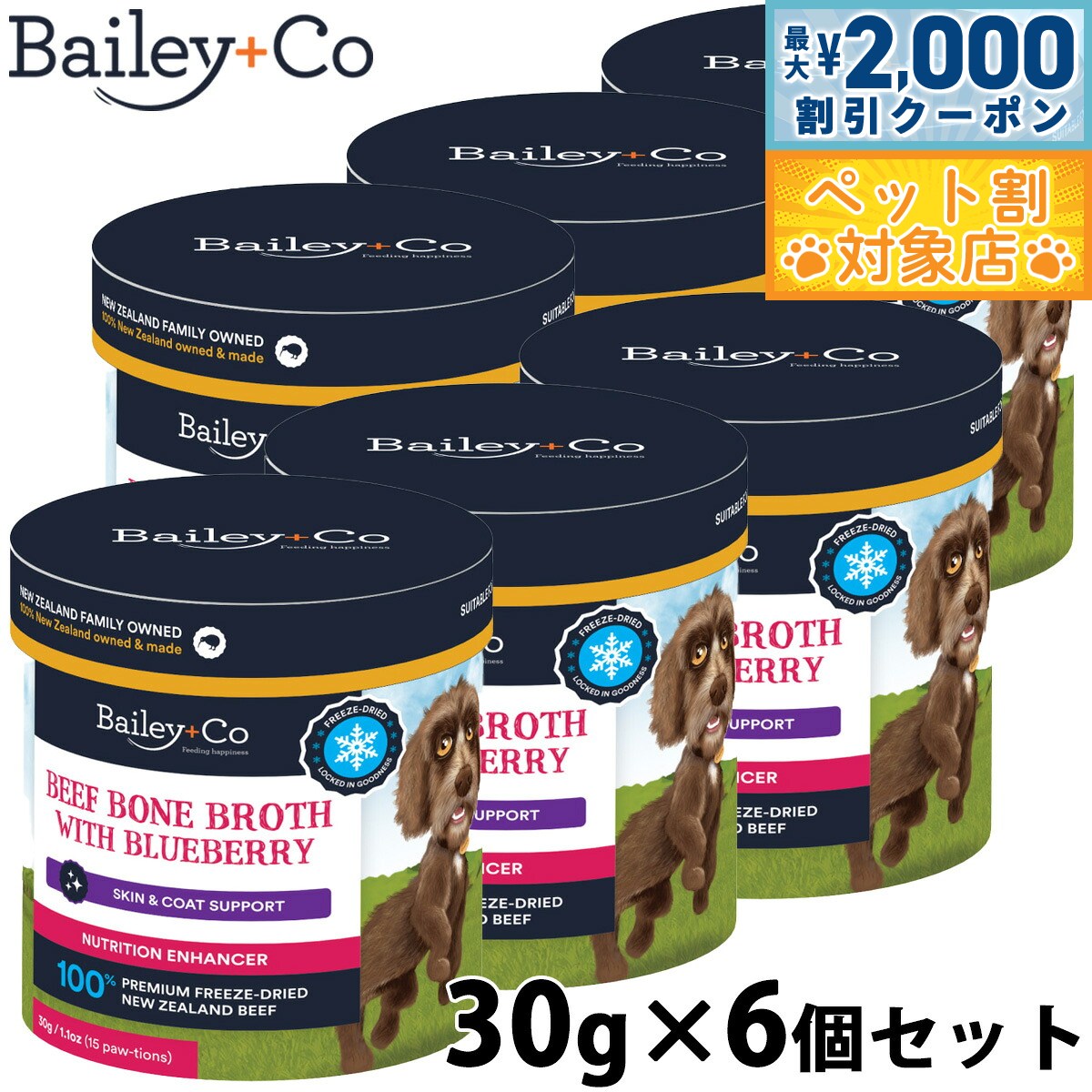 �ں���2000��OFF�����ݥ󡪡�Ź��ݥ���Ⱥ���62�ܡ��������ꡪ�ۥ٥��꡼���� Bailey��Co �ե꡼���ɥ饤 ���ץ���� �ӡ��� �ܡ��� �֥��� ��...