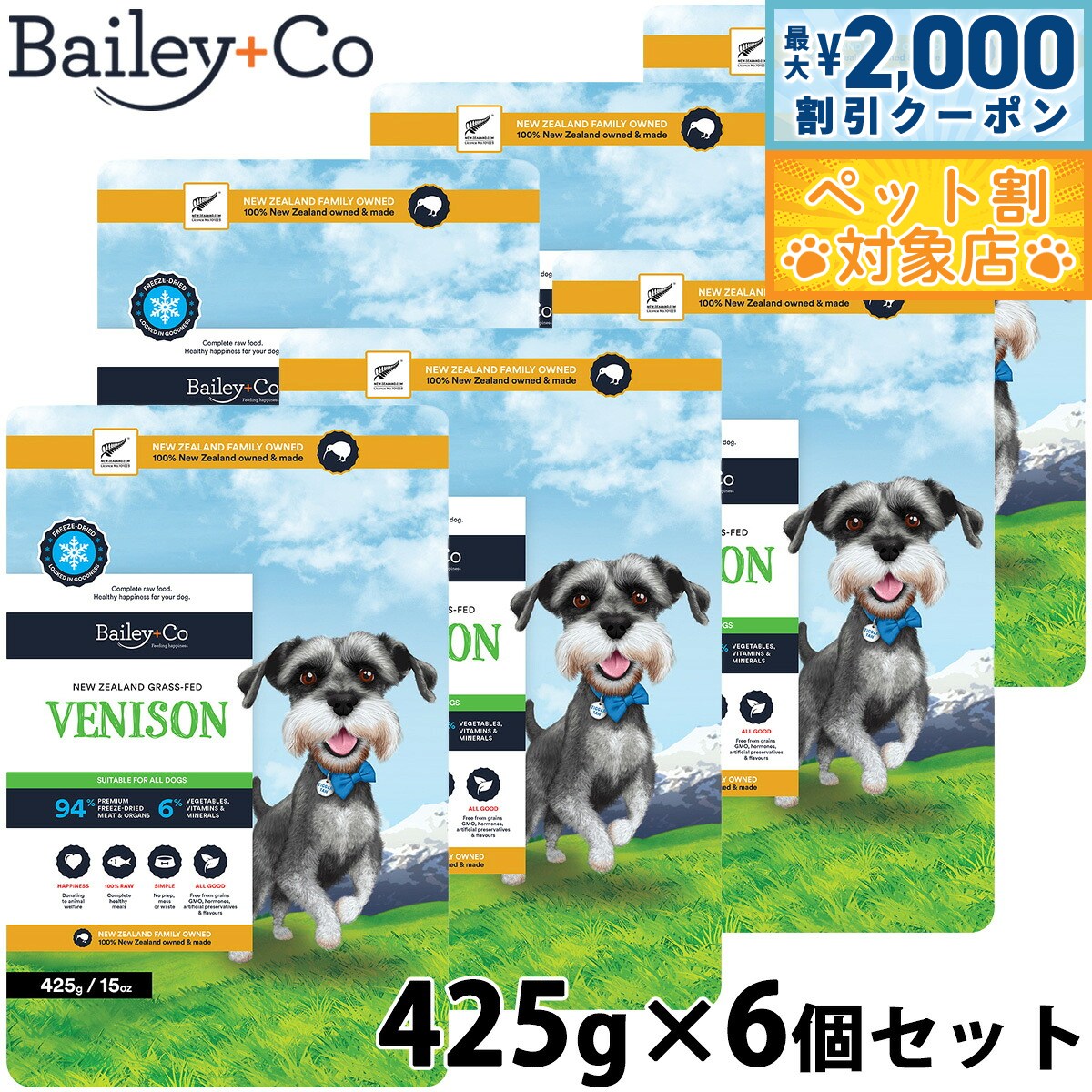 �ں���2000��OFF�����ݥ󡪡�Ź��ݥ���Ⱥ���62�ܡ��������ꡪ�ۥ٥��꡼���� Bailey��Co �ɥå��ա��� �ե꡼���ɥ饤 ����ץ꡼�� ���� 425...
