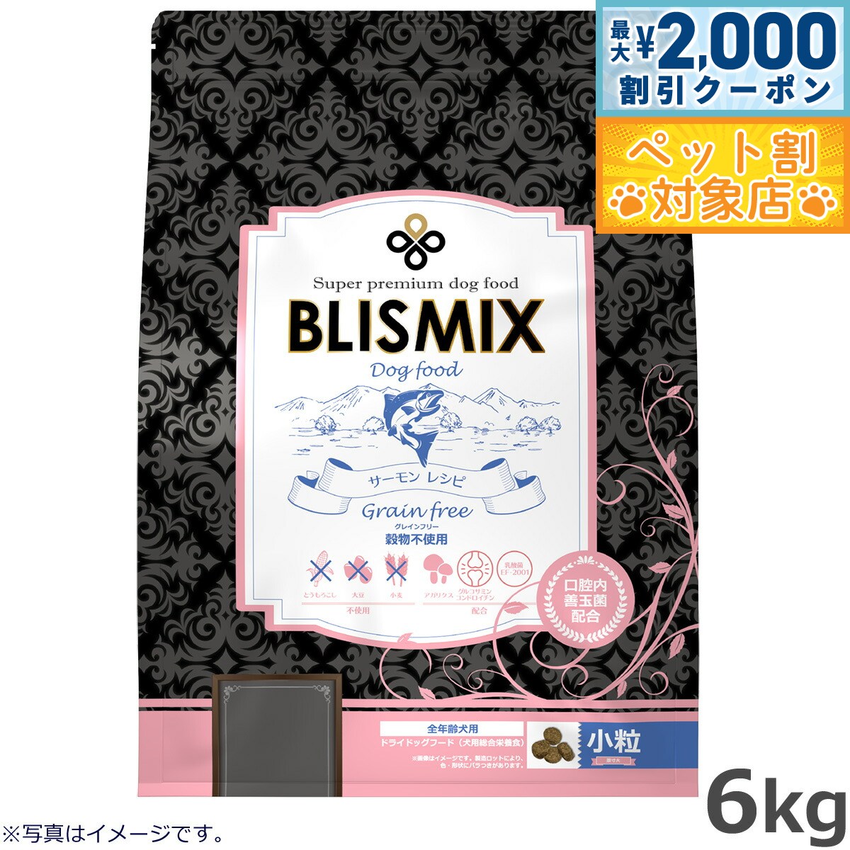 �ں���2000��OFF�����ݥ󡪡�Ź��ݥ���Ⱥ���62�ܡ��������ꡪ�ۥ֥ꥹ�ߥå��� �ɥå��ա��� ���쥤��ե꡼ ������� ��γ 6kg������̵����