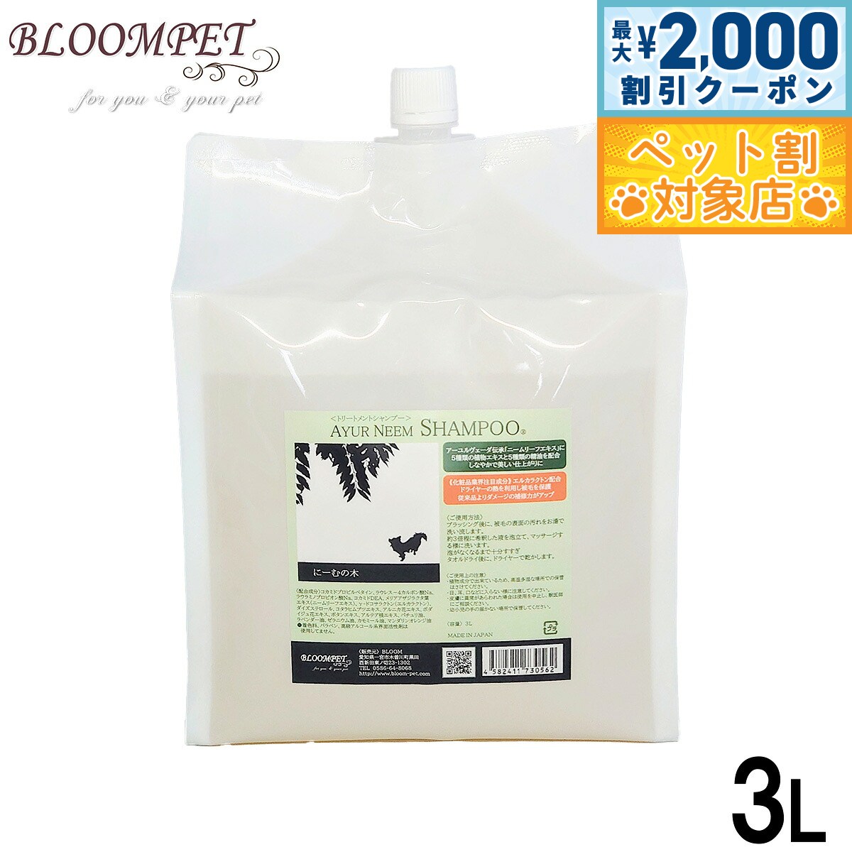 �ں���2000��OFF�����ݥ󡪡�Ź��ݥ���Ⱥ���62�ܡ��������ꡪ��BLOOM �������ˡ��� �ȥ꡼�ȥ��ȥ����ס� 3L������̵���� �Υ󥷥ꥳ�� ���...