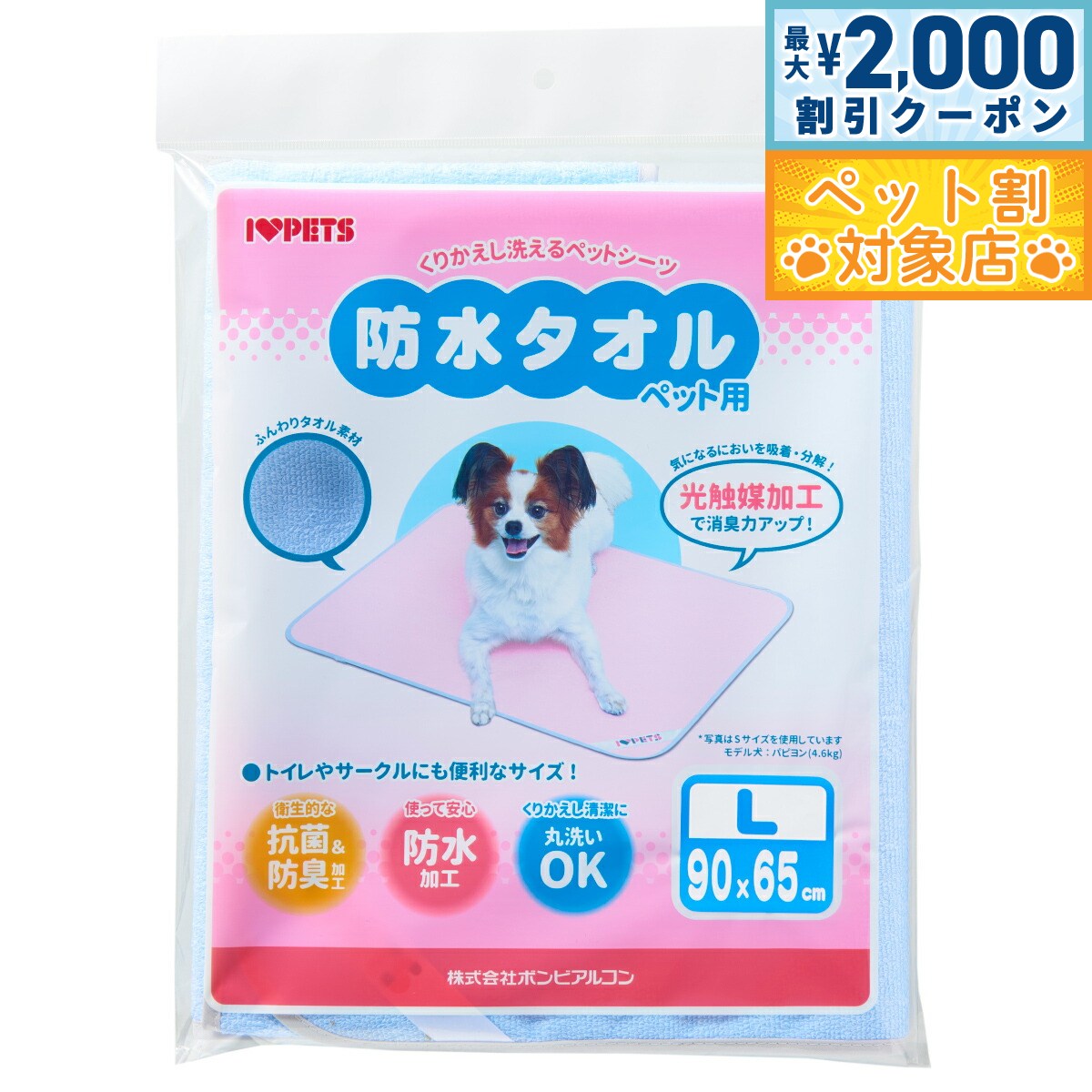 �ں���2000��OFF�����ݥ󡪡�Ź��ݥ���Ⱥ���62�ܡ��������ꡪ�ۥܥ�ӥ��륳�� ���꤫�������äƻȤ���ڥåȥ����� �ɿ奿���� L �֥롼 �ɿ奿���� L...