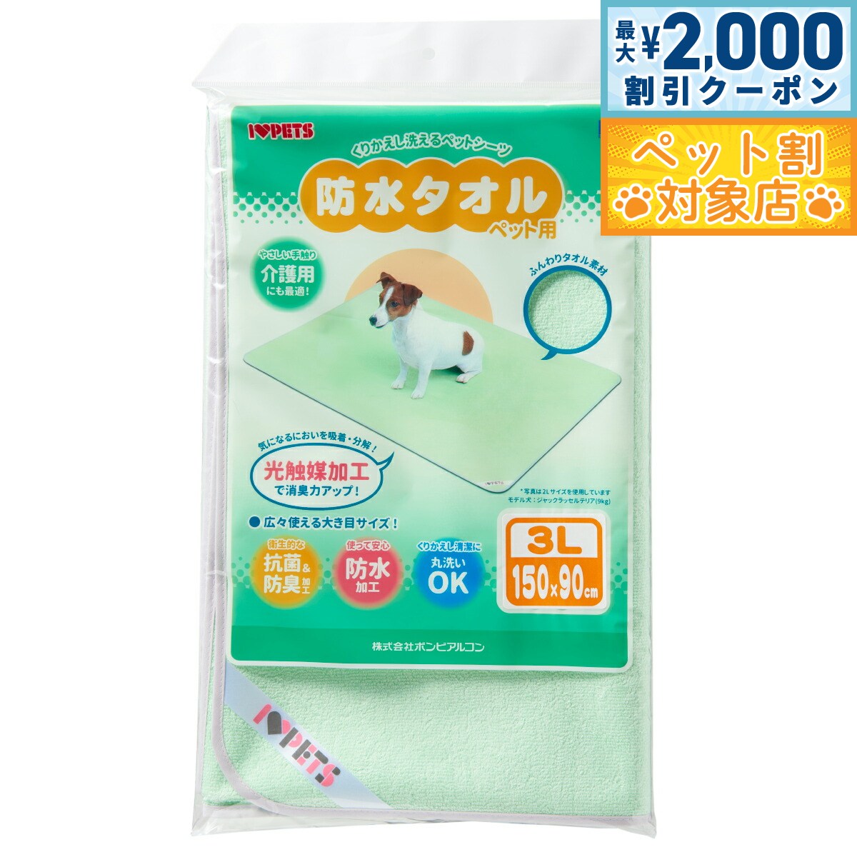 �ں���2000��OFF�����ݥ󡪡�Ź��ݥ���Ⱥ���62�ܡ��������ꡪ�ۥܥ�ӥ��륳�� ���꤫�������äƻȤ���ڥåȥ����� �ɿ奿���� 3L ���꡼�������̵����...