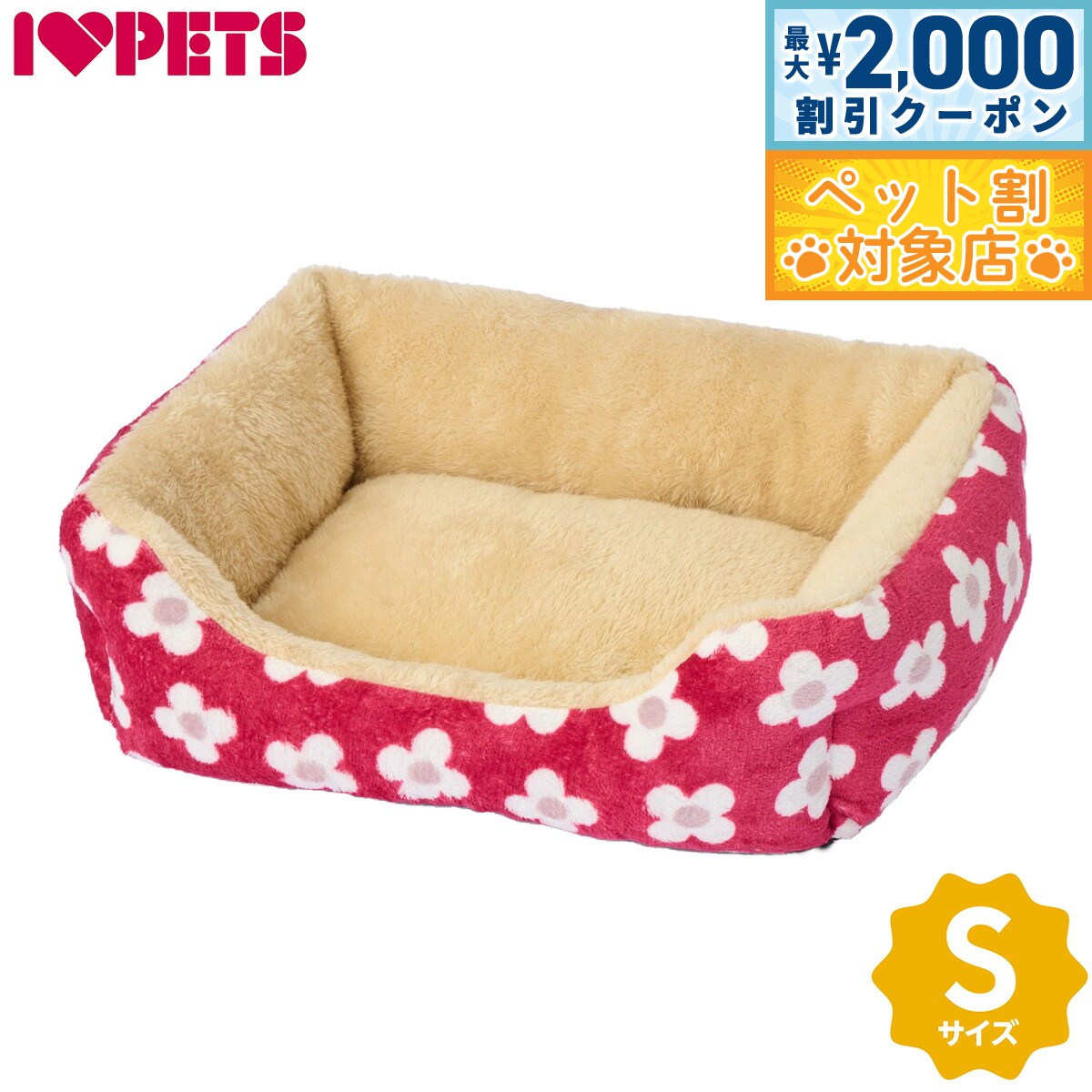 �ں���2000��OFF�����ݥ󡪡�Ź��ݥ���Ⱥ���62�ܡ��������ꡪ�ۥܥ�ӥ��륳�� �⤳�⤳���ɥ顼�٥å� S �ե���å� �Ȥ�