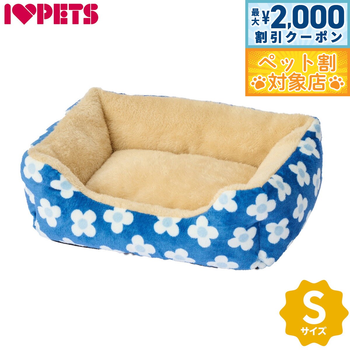 �ں���2000��OFF�����ݥ󡪡�Ź��ݥ���Ⱥ���62�ܡ��������ꡪ�ۥܥ�ӥ��륳�� �⤳�⤳���ɥ顼�٥å� S �ե��֥롼 �Ȥ�