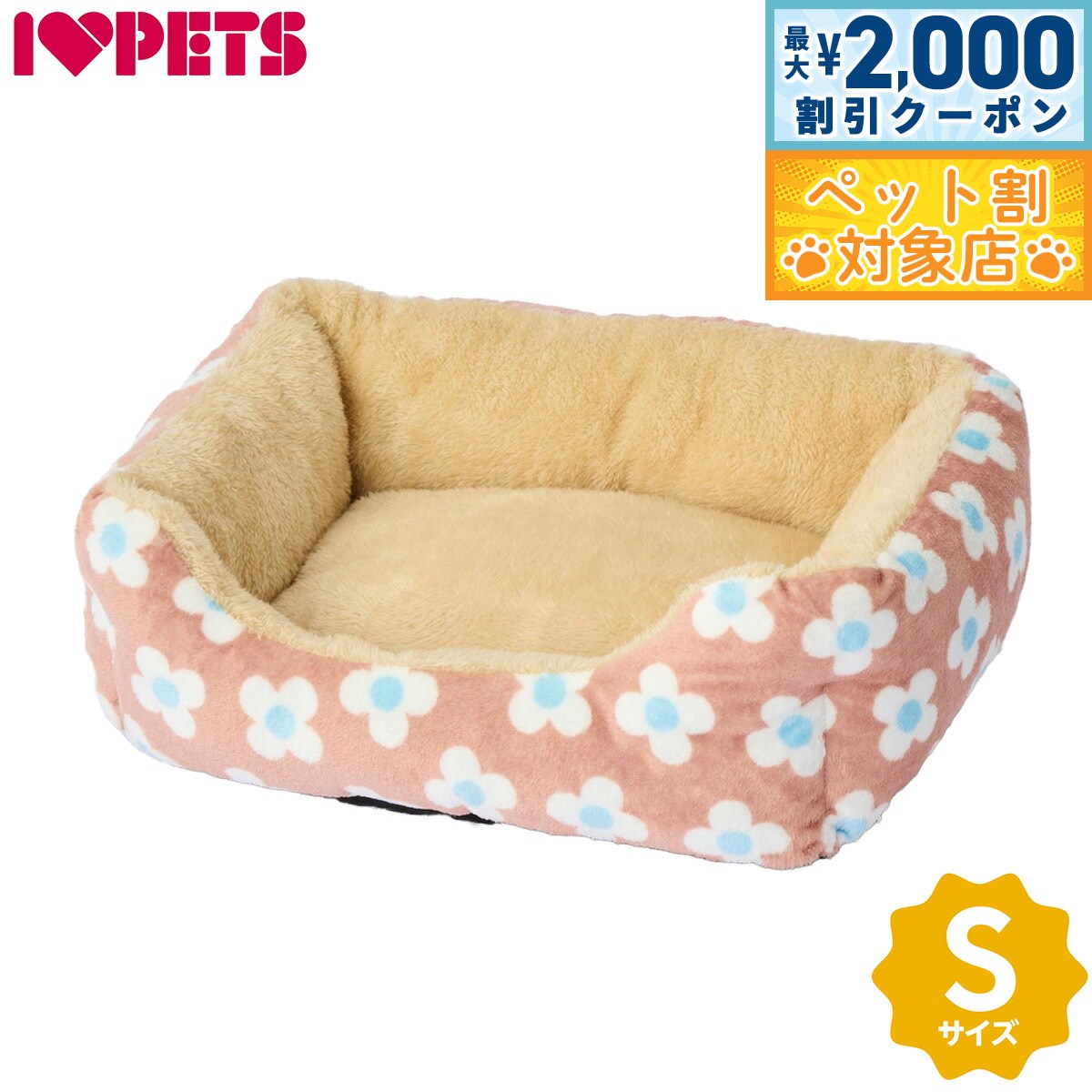 �ں���2000��OFF�����ݥ󡪡�Ź��ݥ���Ⱥ���62�ܡ��������ꡪ�ۥܥ�ӥ��륳�� �⤳�⤳���ɥ顼�٥å� S �ե��֥饦�� �Ȥ�