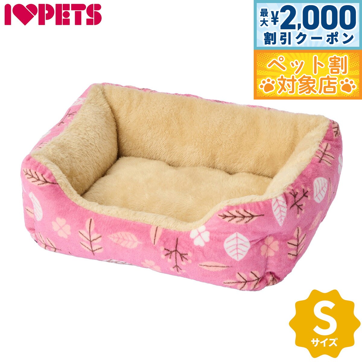 �ں���2000��OFF�����ݥ󡪡�Ź��ݥ���Ⱥ���62�ܡ��������ꡪ�ۥܥ�ӥ��륳�� �⤳�⤳���ɥ顼�٥å� S �꡼�ե�å� �Ȥ�