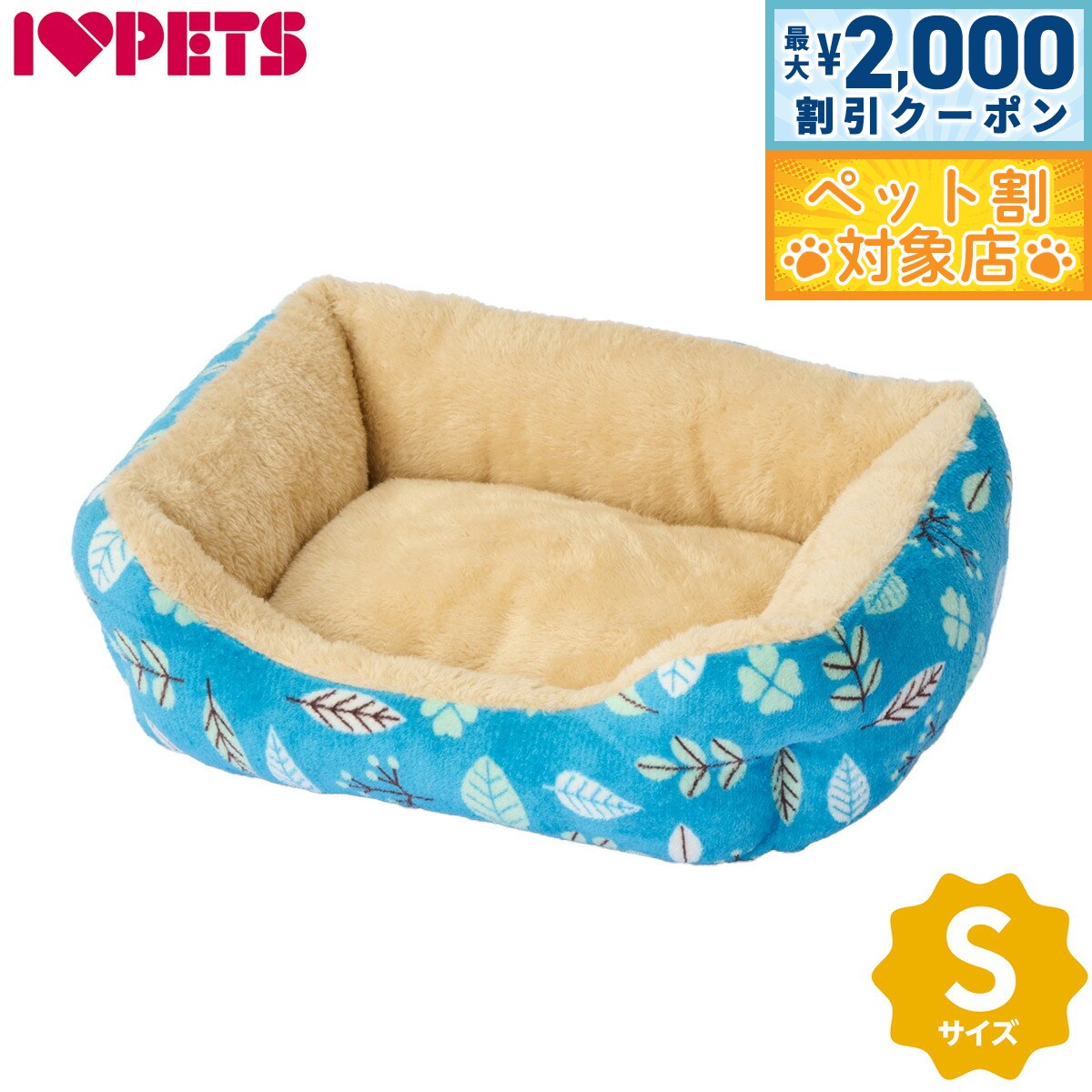 �ں���2000��OFF�����ݥ󡪡�Ź��ݥ���Ⱥ���62�ܡ��������ꡪ�ۥܥ�ӥ��륳�� �⤳�⤳���ɥ顼�٥å� S �꡼�ե֥롼 �Ȥ�