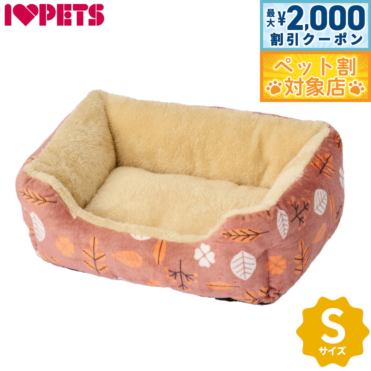 �ں���2000��OFF�����ݥ󡪡�Ź��ݥ���Ⱥ���62�ܡ��������ꡪ�ۥܥ�ӥ��륳�� �⤳�⤳���ɥ顼�٥å� S �꡼�ե֥饦�� �Ȥ�