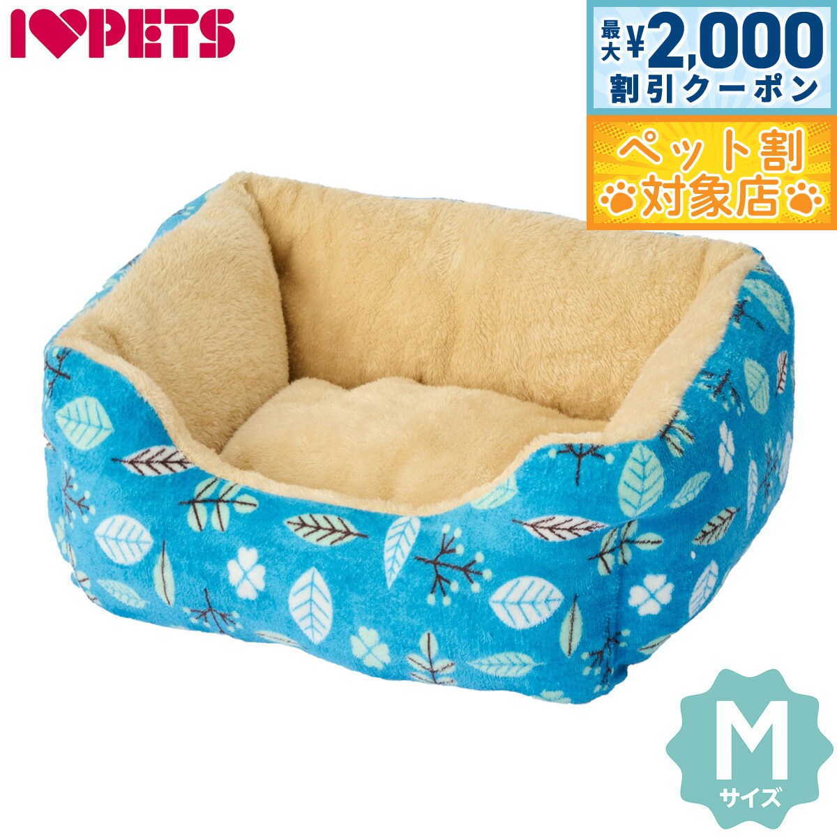 �ں���2000��OFF�����ݥ󡪡�Ź��ݥ���Ⱥ���62�ܡ��������ꡪ�ۥܥ�ӥ��륳�� �⤳�⤳���ɥ顼�٥å� M �꡼�ե֥롼������̵���� �Ȥ�