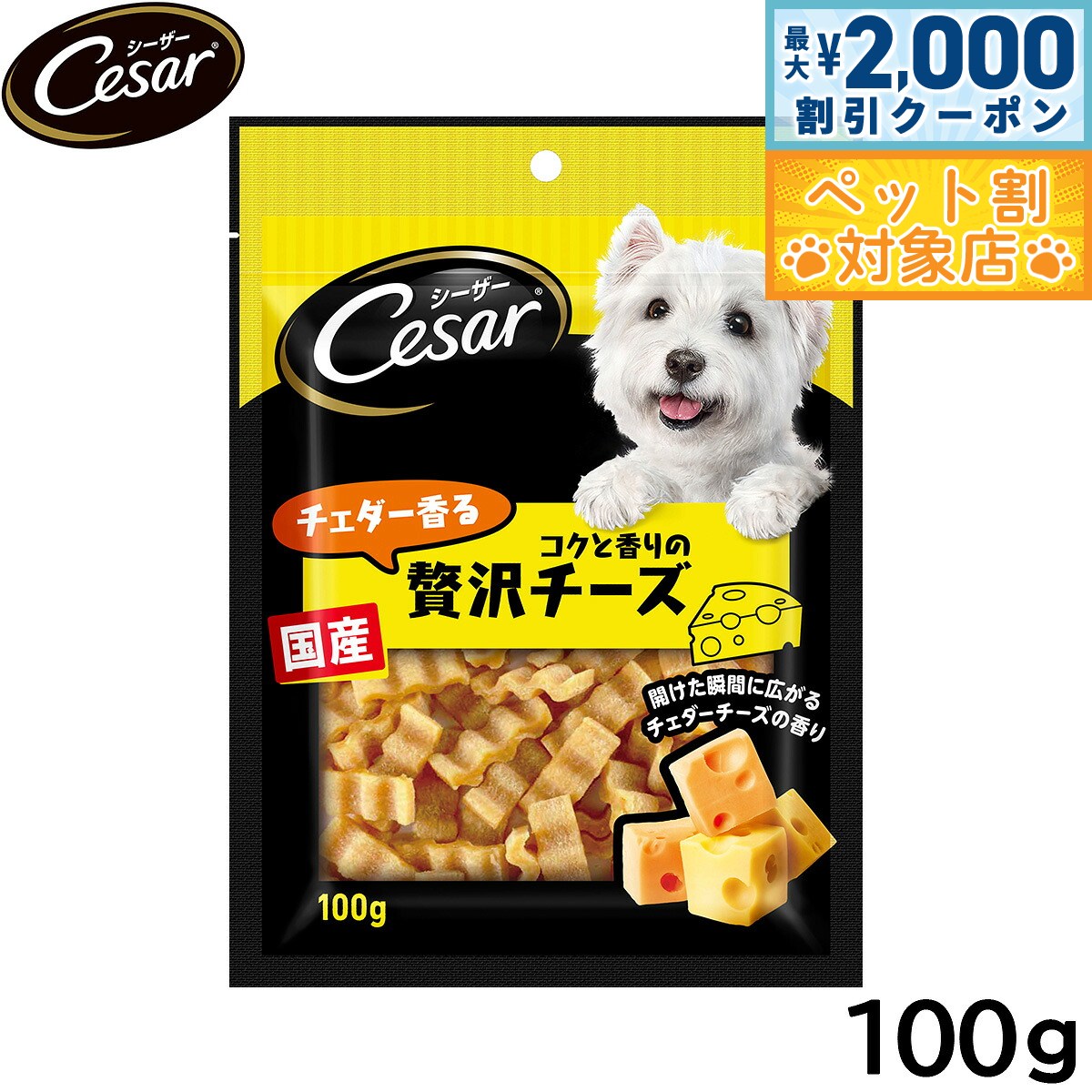 �ں���2000��OFF�����ݥ󡪡�Ź��ݥ���Ⱥ���62�ܡ��������ꡪ�ۥ������� ���Ѥ���� ���ʥå� ����������륳���ȹ������������� 100g �̵�