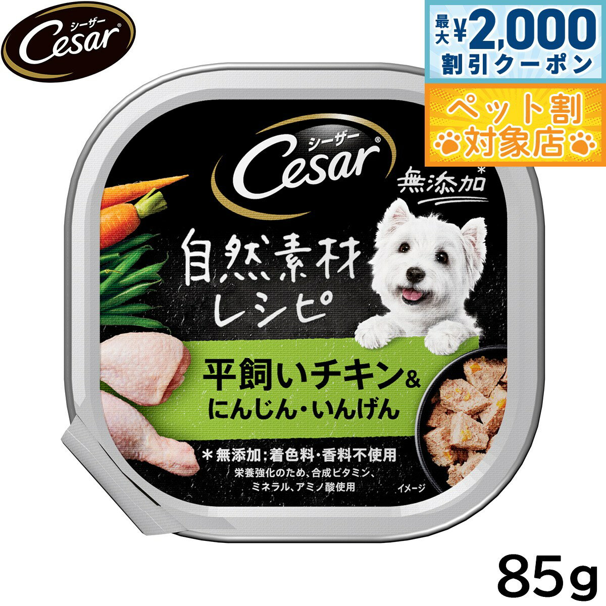 �ں���2000��OFF�����ݥ󡪡�Ź��ݥ���Ⱥ���62�ܡ��������ꡪ�ۥ������� �ɥå��ա��� �ȥ쥤 ������ �����Ǻ�쥷�� ʿ������������ˤ󤸤� ���󤲤� ...