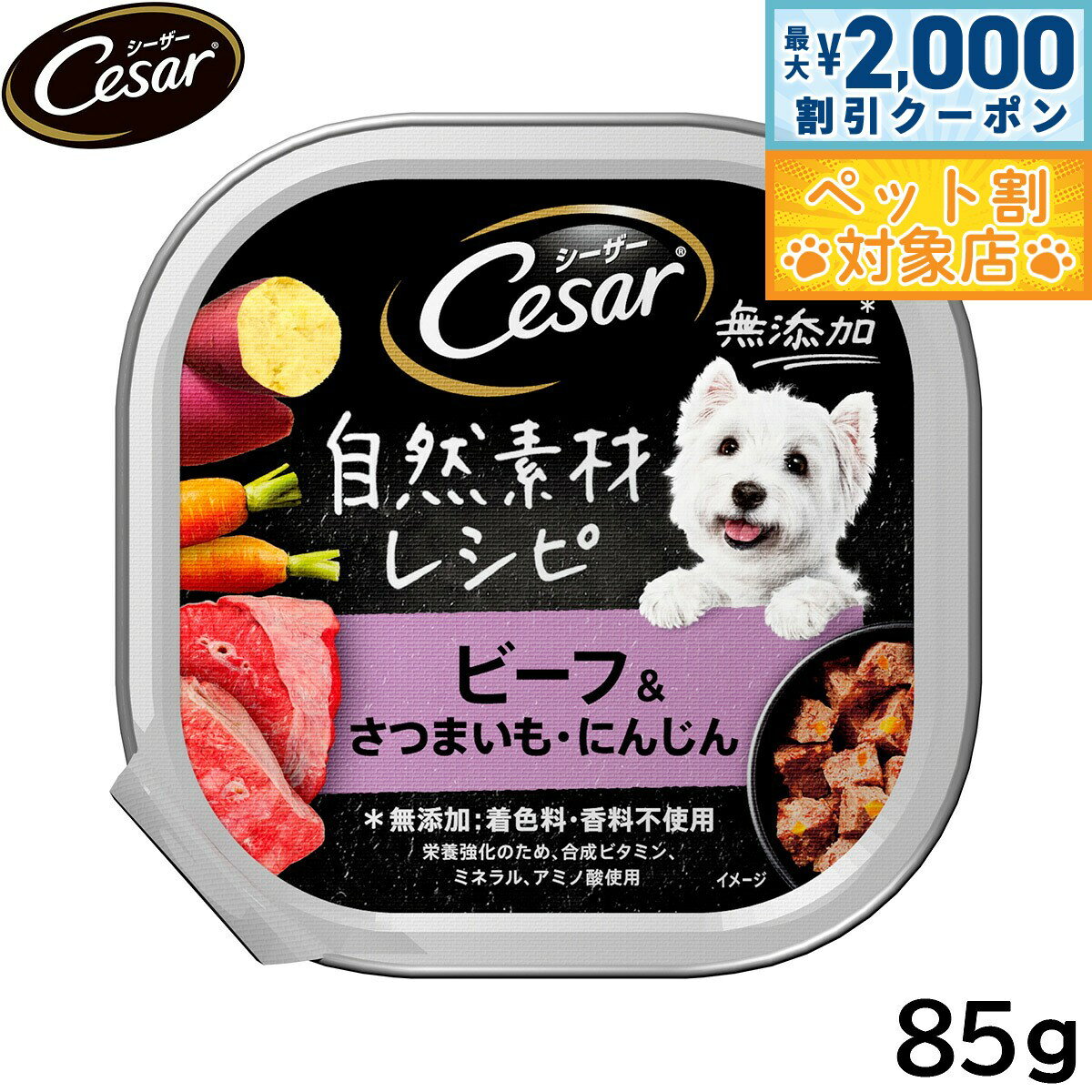 �ں���2000��OFF�����ݥ󡪡�Ź��ݥ���Ⱥ���62�ܡ��������ꡪ�ۥ������� �ɥå��ա��� �ȥ쥤 ������ �����Ǻ�쥷�� �ӡ��ա����Ĥޤ��� �ˤ󤸤� 85...