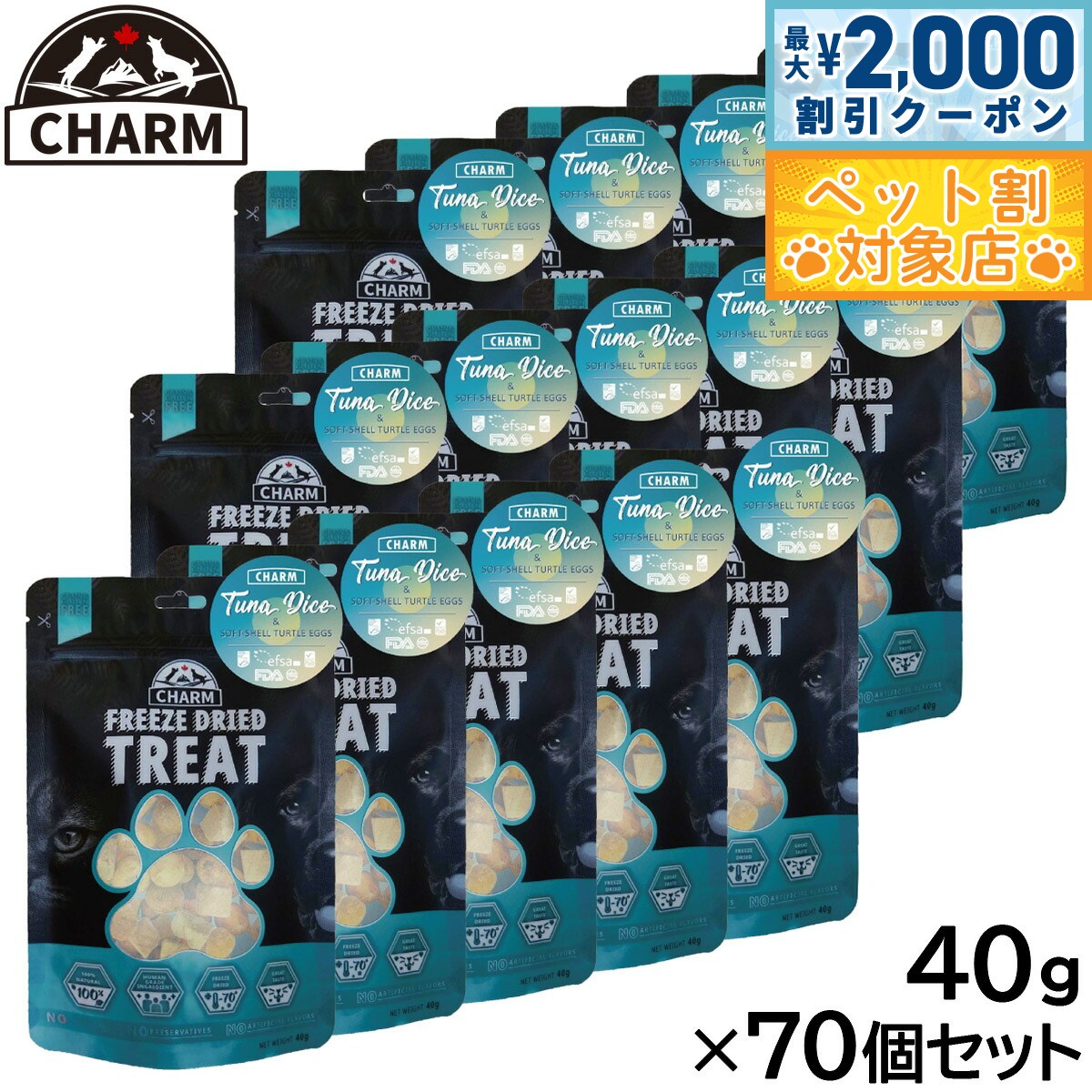 �ں���2000��OFF�����ݥ󡪡�Ź��ݥ���Ⱥ���62�ܡ��������ꡪ�ۥ��㡼�� CHARM �ե꡼���ɥ饤�ȥ꡼�� �ޤ������塼�֡����åݥ��� ��ǭ���Ѥ���� ...