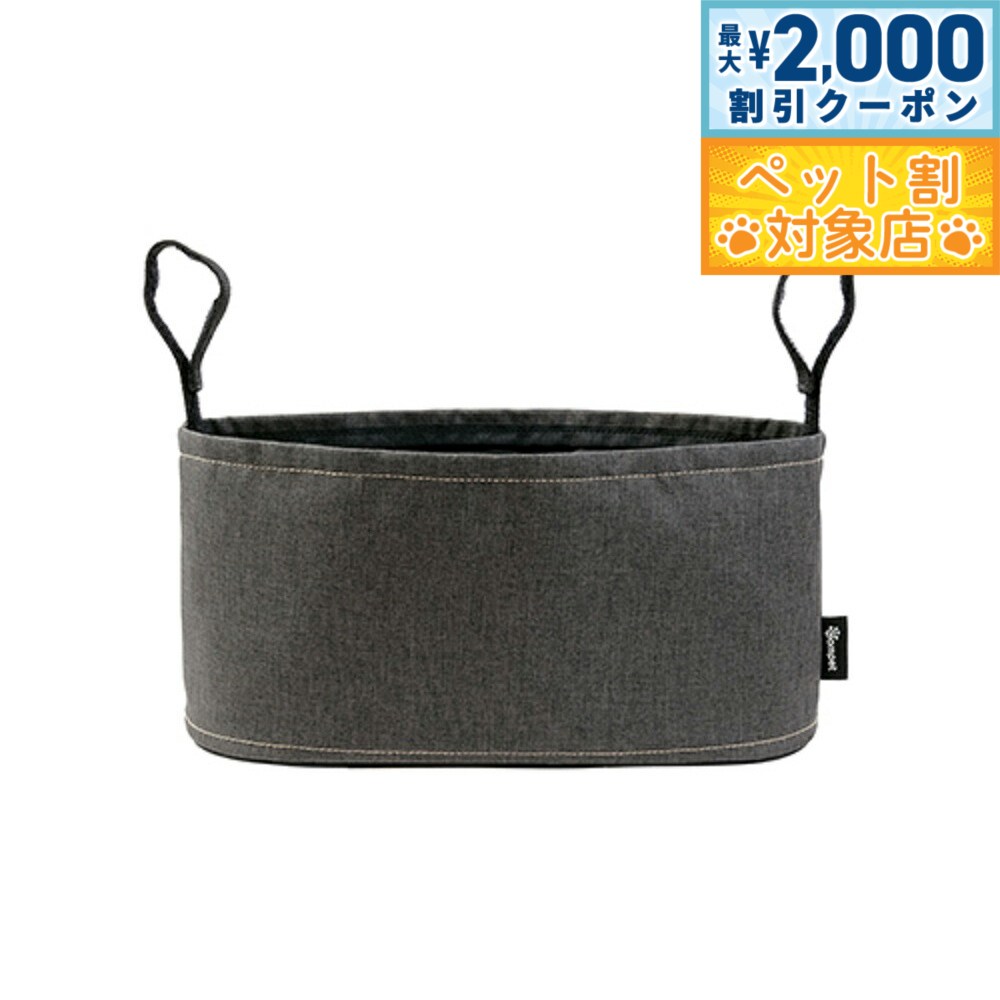 【最大2000円OFFクーポン！＆店内ポイント最大62倍！マラソン限定！】コムペット ペットカート用 クイックポーチ ダークグレー【送料無料】 オプション品