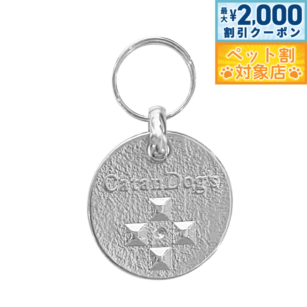 【最大2000円OFFクーポン！＆店内ポイント最大62倍！本日限定！】ファンタジーワールド CatanDog's キャタンドッグ ノミ ダニ予防システム ホワイトゴールド