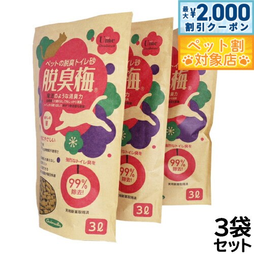 �ں���2000��OFF�����ݥ󡪡�Ź��ݥ���Ⱥ���58�ܡ��������ꡪ��æ���� ǭ�����ξý��ȥ��캽 ǭ�� 3L��3��