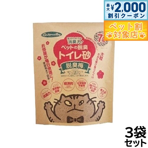 �ں���2000��OFF�����ݥ󡪡�Ź��ݥ���Ⱥ���58�ܡ��������ꡪ��æ���� ǭ�����ξý��ȥ��캽 ǭ�� 7L��3�ޡ�����̵����