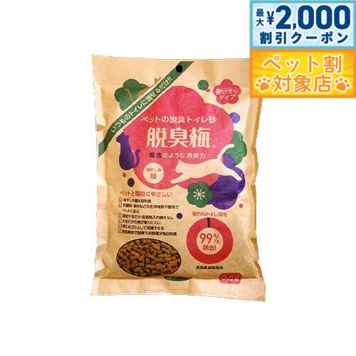 �ں���2000��OFF�����ݥ󡪡�Ź��ݥ���Ⱥ���62�ܡ��������ꡪ��æ���� ǭ�����ξý��ȥ��캽 ǭ�� 0.5L