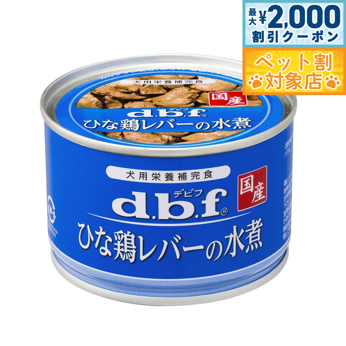 �ں���2000��OFF�����ݥ󡪡�Ź��ݥ���Ⱥ���62�ܡ��������ꡪ�ۥǥӥ� d.b.f �Ҥʷܥ�С��ο�� �� �����åȥա��� �̵� �� ̵ź��