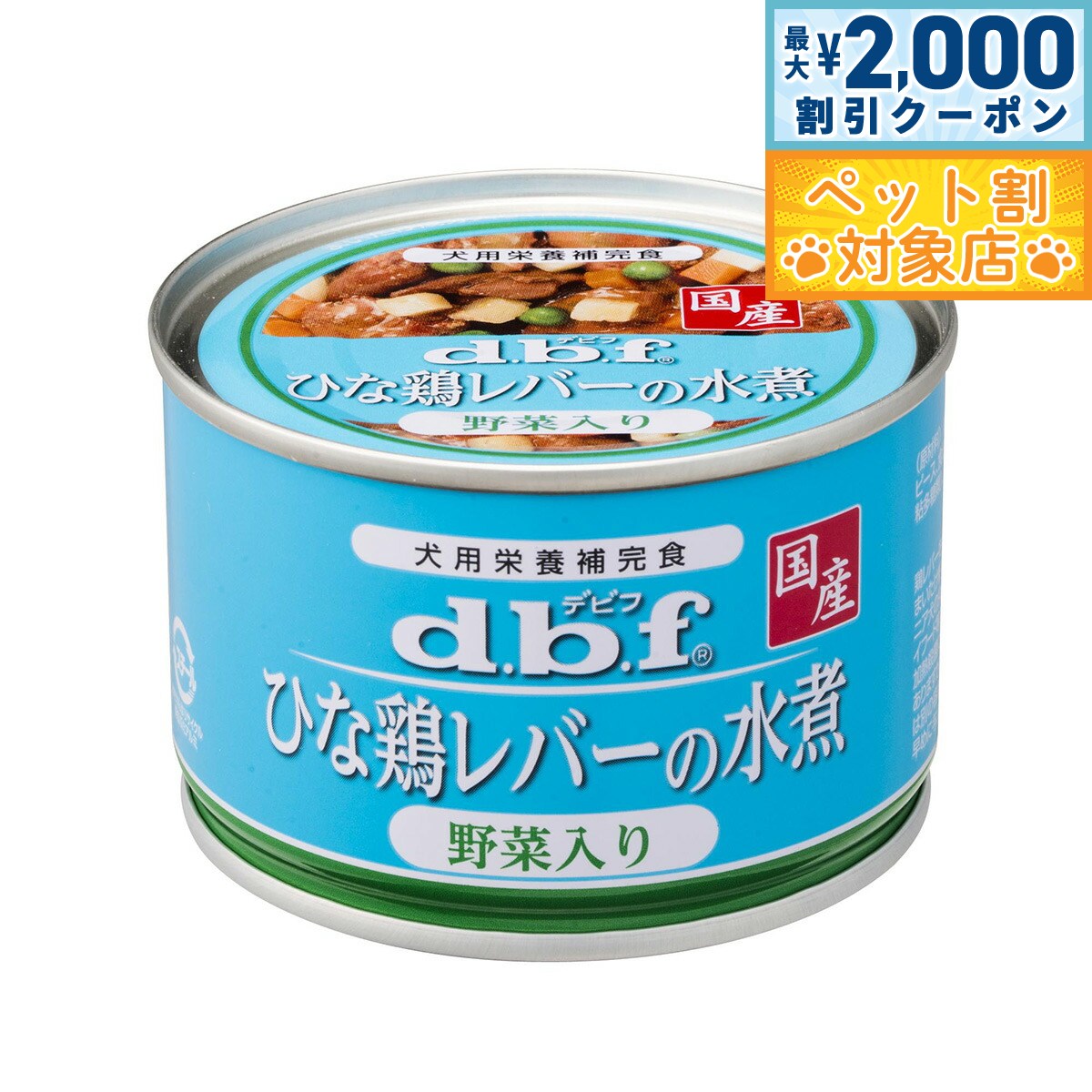 �ں���2000��OFF�����ݥ󡪡�Ź��ݥ���Ⱥ���62�ܡ��������ꡪ�ۥǥӥ� d.b.f �Ҥʷܥ�С��ο�� ������� �� �����åȥա��� �̵� �� ̵ź��