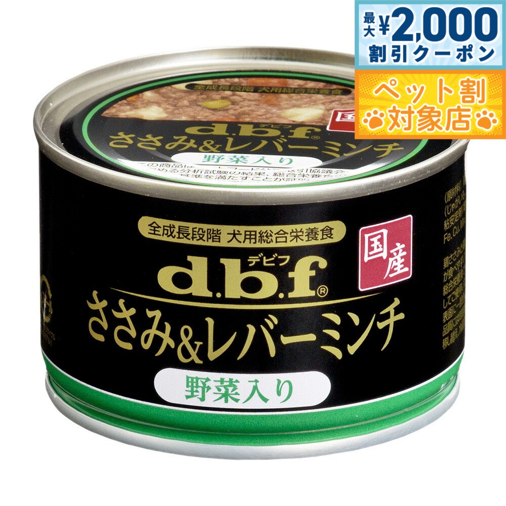 �ں���2000��OFF�����ݥ󡪡�Ź��ݥ���Ⱥ���62�ܡ��������ꡪ�ۥǥӥ� d.b.f �����ߡ���С��ߥ�� ������� �� �����åȥա��� �̵� ������ܿ� ...