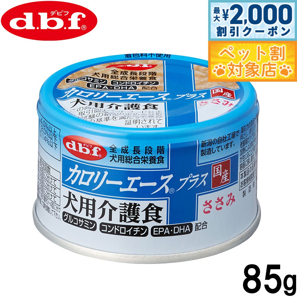 �ں���2000��OFF�����ݥ󡪡�Ź��ݥ���Ⱥ���62�ܡ��������ꡪ�ۥǥӥ� d.b.f �����꡼�������ץ饹 �ɥå��ա��� ���Ѳ� ������ 85g �� ...