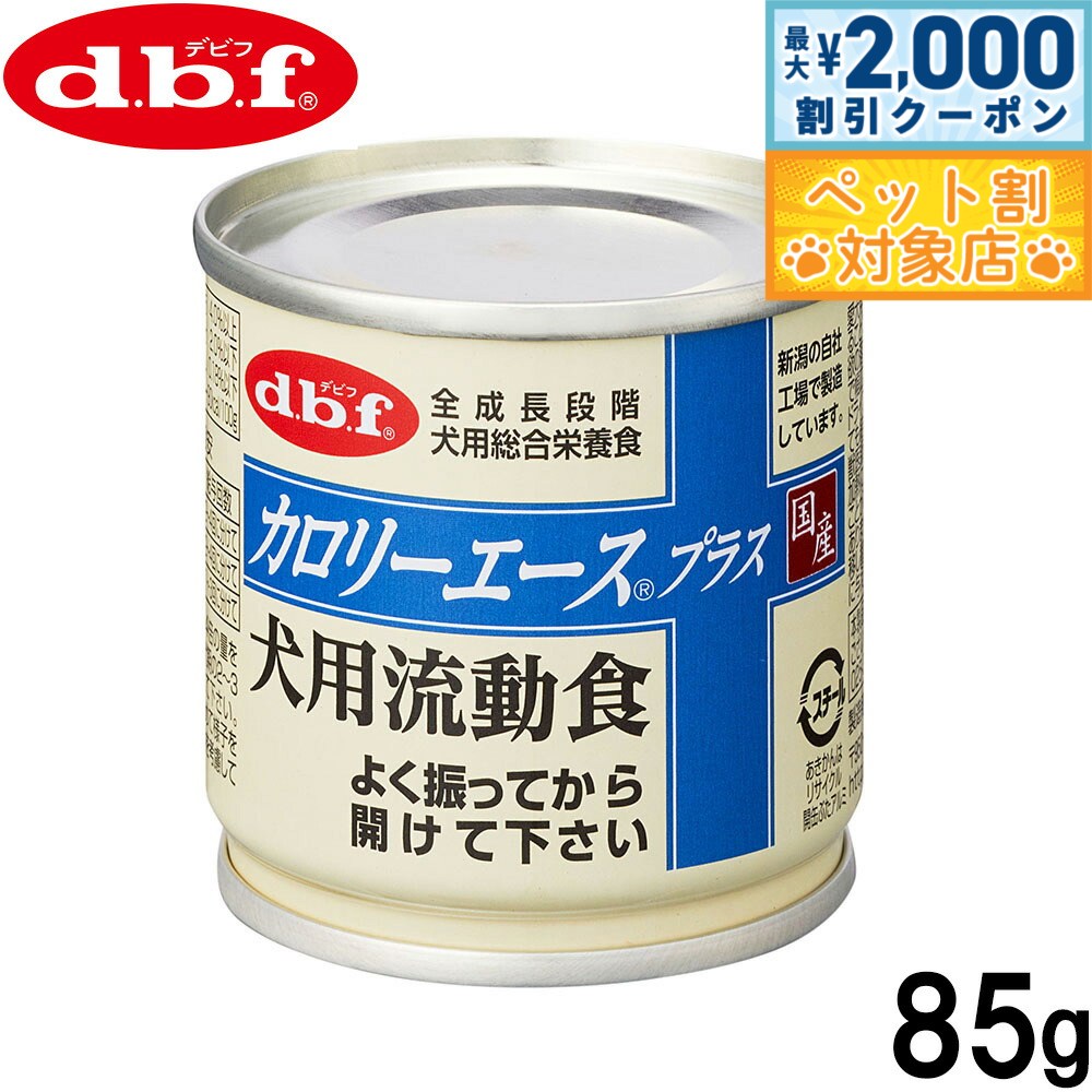 �ں���2000��OFF�����ݥ󡪡�Ź��ݥ���Ⱥ���62�ܡ��������ꡪ�ۥǥӥ� d.b.f �����꡼�������ץ饹 �ɥå��ա��� ����ήư�� 85g �� ��