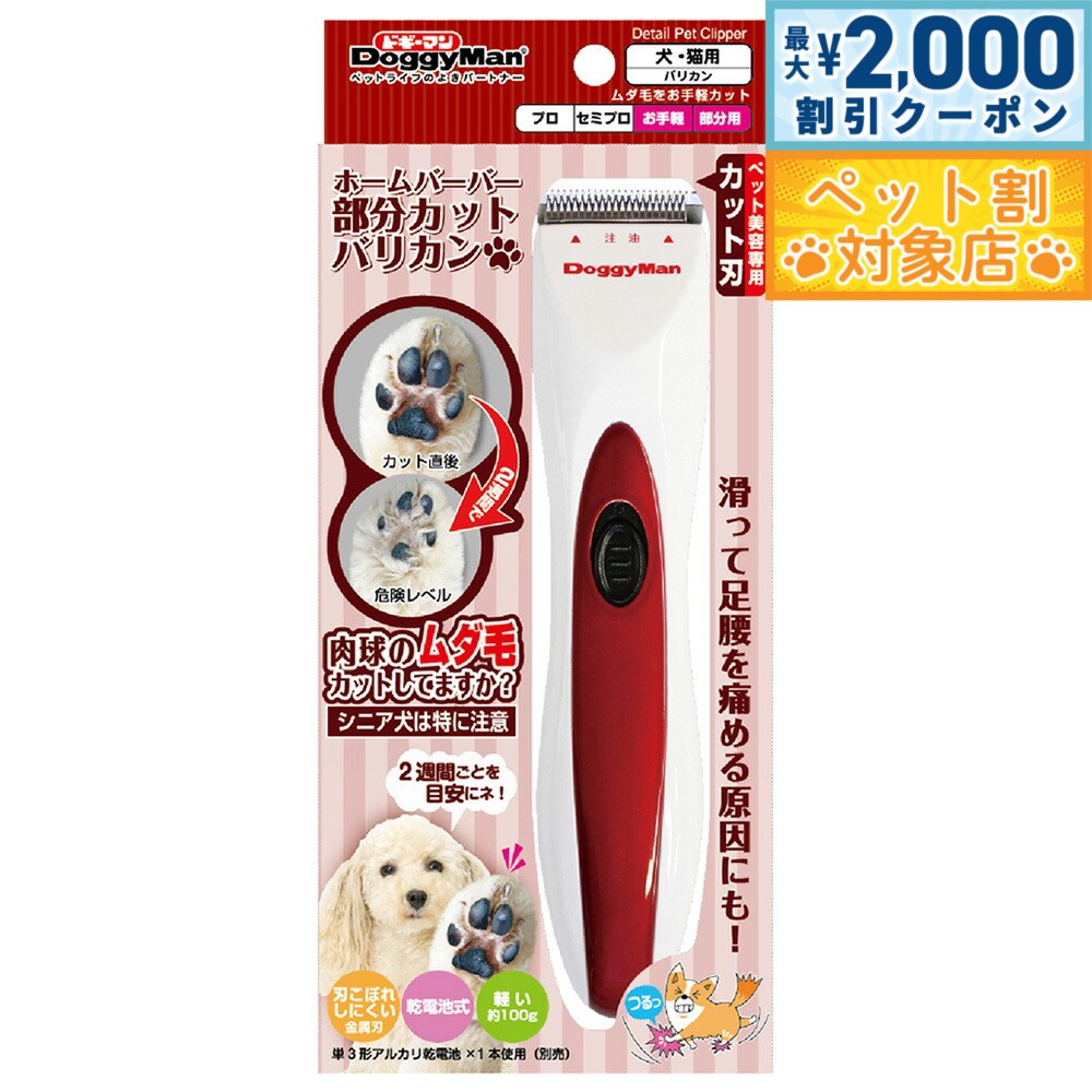 �ں���2000��OFF�����ݥ󡪡�Ź��ݥ���Ⱥ���62�ܡ��������ꡪ�ۥɥ����ޥ� DoggyMan �ۡ���С��С� ��ʬ���åȥХꥫ�� �ȥ�ߥ� �ڥå��� ��...