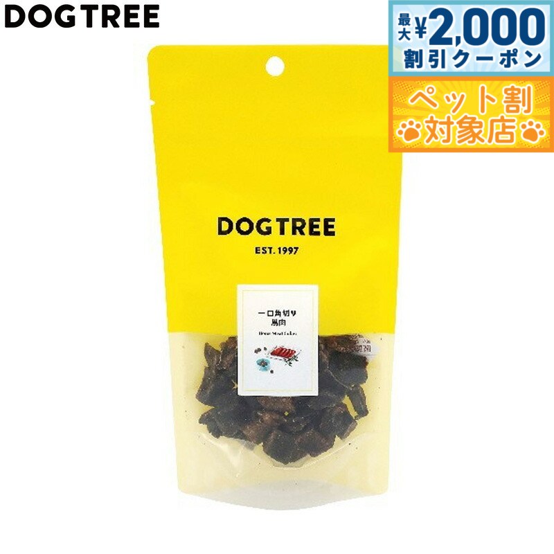 �ں���2000��OFF�����ݥ󡪡�Ź��ݥ���Ⱥ���62�ܡ��������ꡪ�ۥɥå��ĥ꡼ ���Ѥ���� ������ڤ� ���� ��35g �� ̵ź��