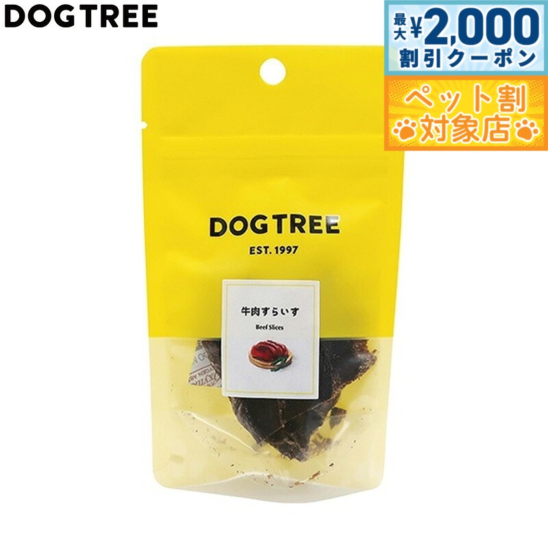 �ں���2000��OFF�����ݥ󡪡�Ź��ݥ���Ⱥ���62�ܡ��������ꡪ�ۥɥå��ĥ꡼ ���Ѥ���� �������餤�� S ��13g �� ̵ź��