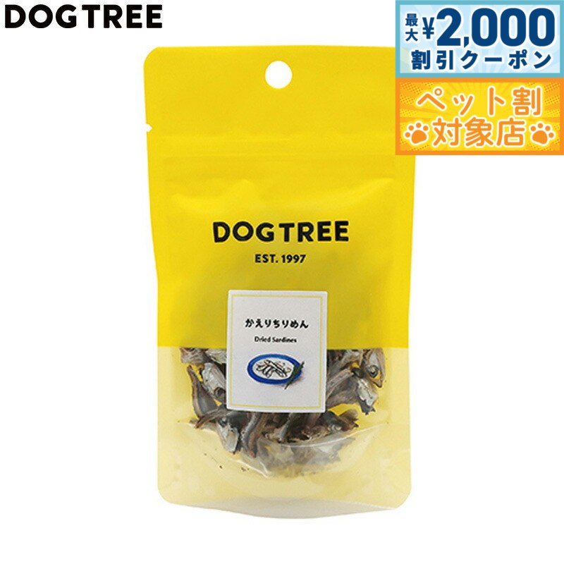 �ں���2000��OFF�����ݥ󡪡�Ź��ݥ���Ⱥ���62�ܡ��������ꡪ�ۥɥå��ĥ꡼ ���Ѥ���� ����������� S ��12g �� ̵ź��