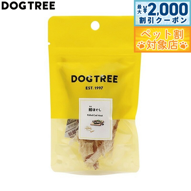 �ں���2000��OFF�����ݥ󡪡�Ź��ݥ���Ⱥ���62�ܡ��������ꡪ�ۥɥå��ĥ꡼ ���Ѥ���� í�ʤ���ˤۤ��� S ��10g �� ̵ź��