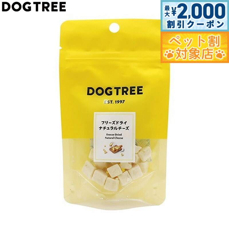 �ں���2000��OFF�����ݥ󡪡�Ź��ݥ���Ⱥ���62�ܡ��������ꡪ�ۥɥå��ĥ꡼ ���Ѥ���� �ե꡼���ɥ饤 �ʥ���������� S ��12g �� ̵ź��